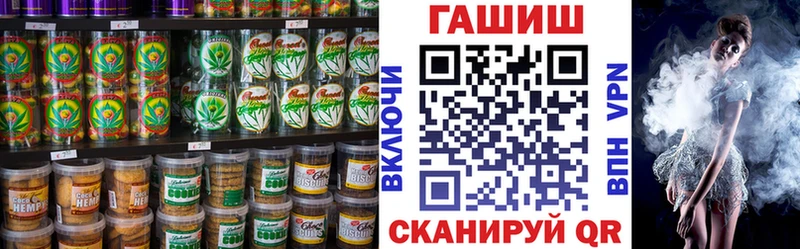 Еда ТГК марихуана  Плёс 