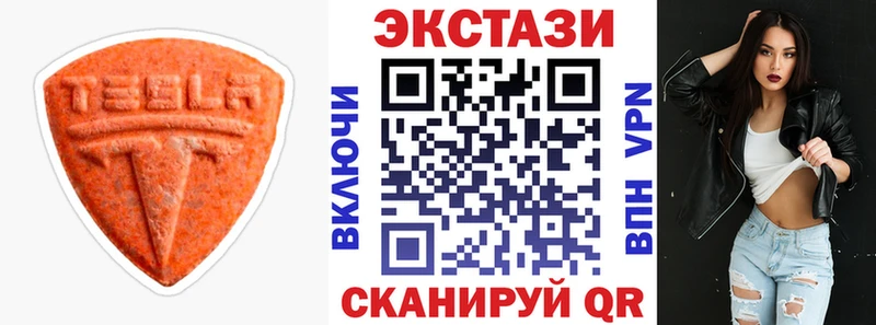 Экстази 300 mg  Плёс 