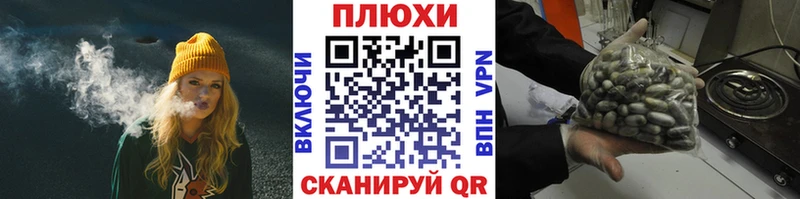 ГАШИШ убойный  Плёс 