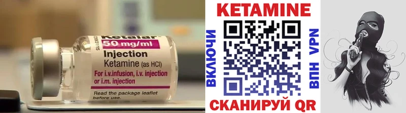 OMG как зайти  Плёс  Кетамин VHQ 