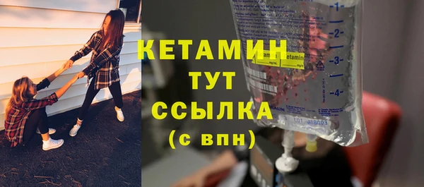 ALPHA-PVP Гусев