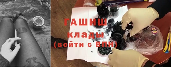 марки nbome Гусиноозёрск