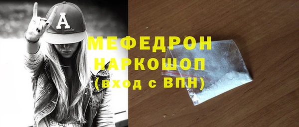 метамфетамин Туринск
