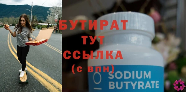 марки nbome Гусиноозёрск