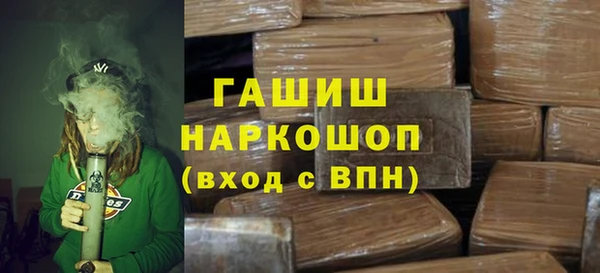 mdpv Гусь-Хрустальный