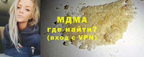 ALPHA-PVP Гусев