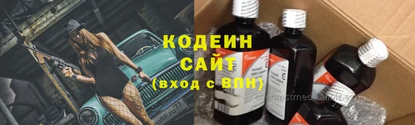 метамфетамин Туринск