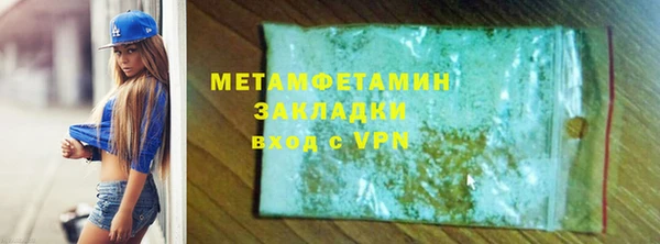марки nbome Гусиноозёрск