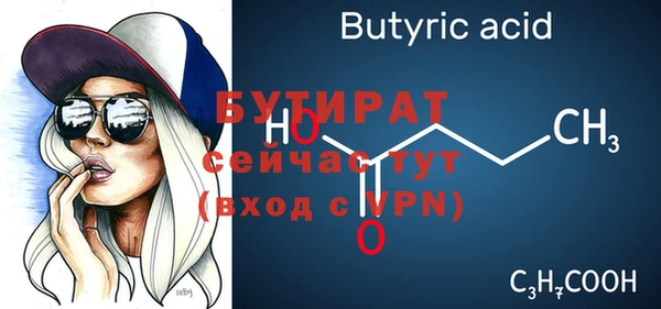 марки nbome Гусиноозёрск