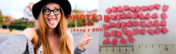 марки nbome Гусиноозёрск