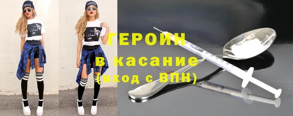 марки nbome Гусиноозёрск