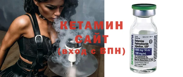 ALPHA-PVP Гусев