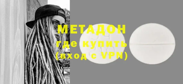 марки nbome Гусиноозёрск