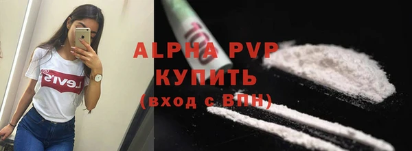 соль ск Осташков