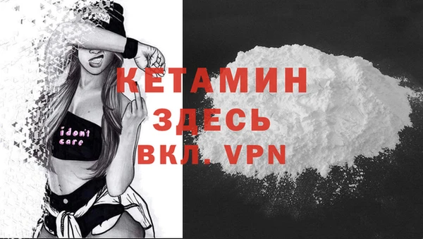 mdpv Гусь-Хрустальный