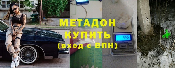 ALPHA-PVP Гусев