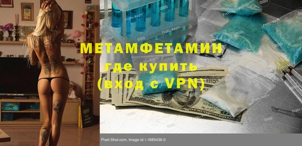 марки nbome Гусиноозёрск