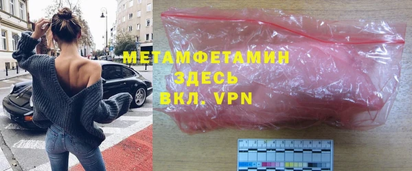 марки nbome Гусиноозёрск
