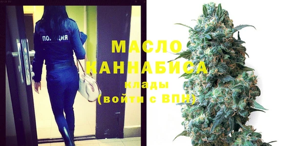 mdpv Гусь-Хрустальный