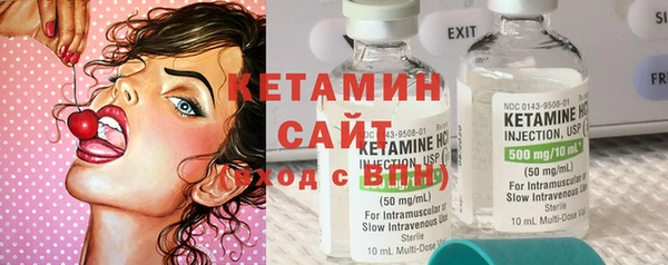 mdpv Гусь-Хрустальный