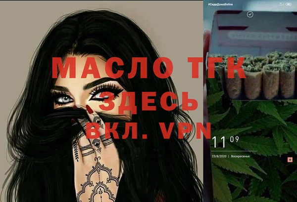 марки nbome Гусиноозёрск