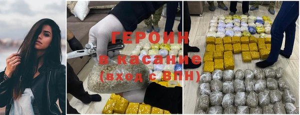 марки nbome Гусиноозёрск