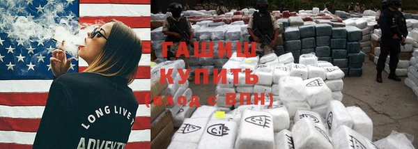 ALPHA-PVP Гусев