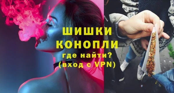 марки nbome Гусиноозёрск