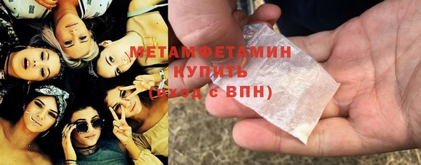 mdpv Гусь-Хрустальный