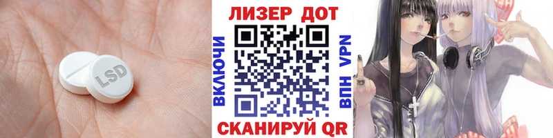 Лсд 25 экстази кислота  как найти   Плёс 