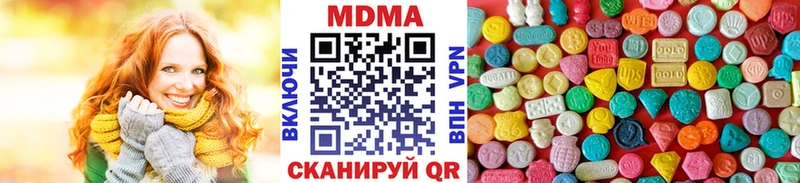 MDMA молли  KRAKEN как зайти  Плёс 