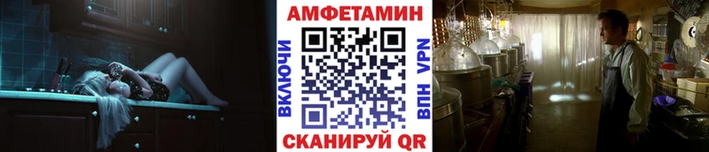 МЕТАМФЕТАМИН мет  Плёс 