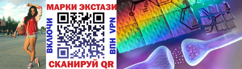 Наркотические марки 1500мкг  Плёс 